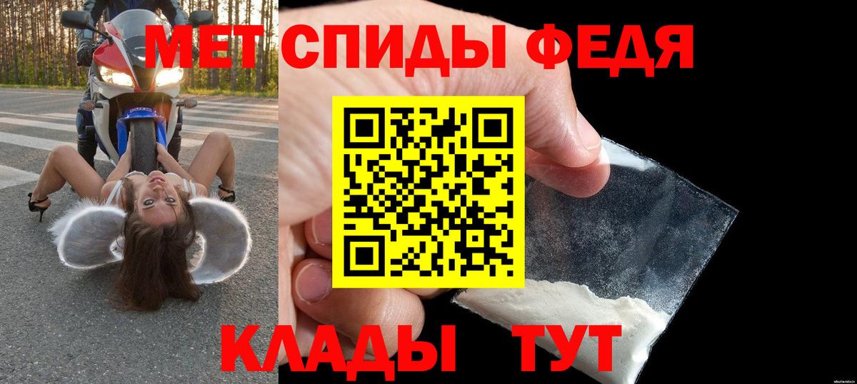 Амфетамин 97% Горно-Алтайск