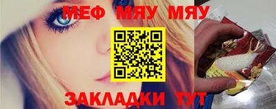 прущая мука Чебаркуль