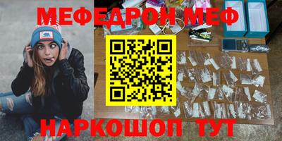 наркотики Чапаевск