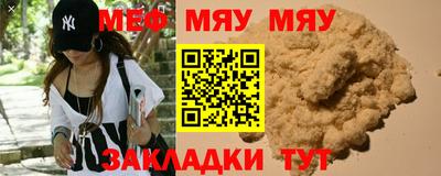 прущая мука Чебаркуль
