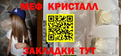 прущая мука Чебаркуль