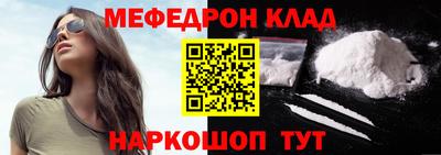 наркотики Чапаевск