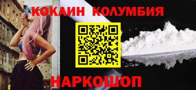 наркотики Чапаевск