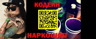 альфа пвп Усть-Илимск