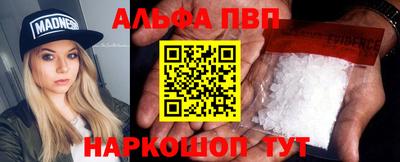 наркотики Чапаевск