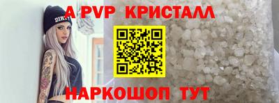 меф Чебоксары