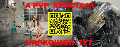 a pvp Уссурийск