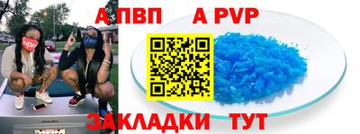 a pvp Уссурийск