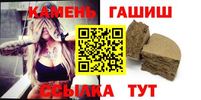 альфа пвп Усть-Илимск