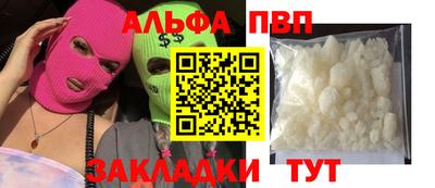 наркотики Чапаевск