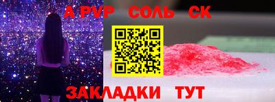 меф Чебоксары