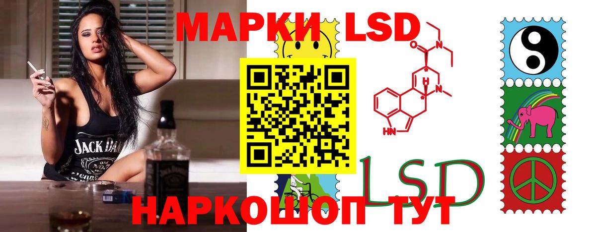LSD-25 экстази кислота  ЛСД экстази ecstasy  Вход с VPN  ЛСД экстази  Горно-Алтайск 