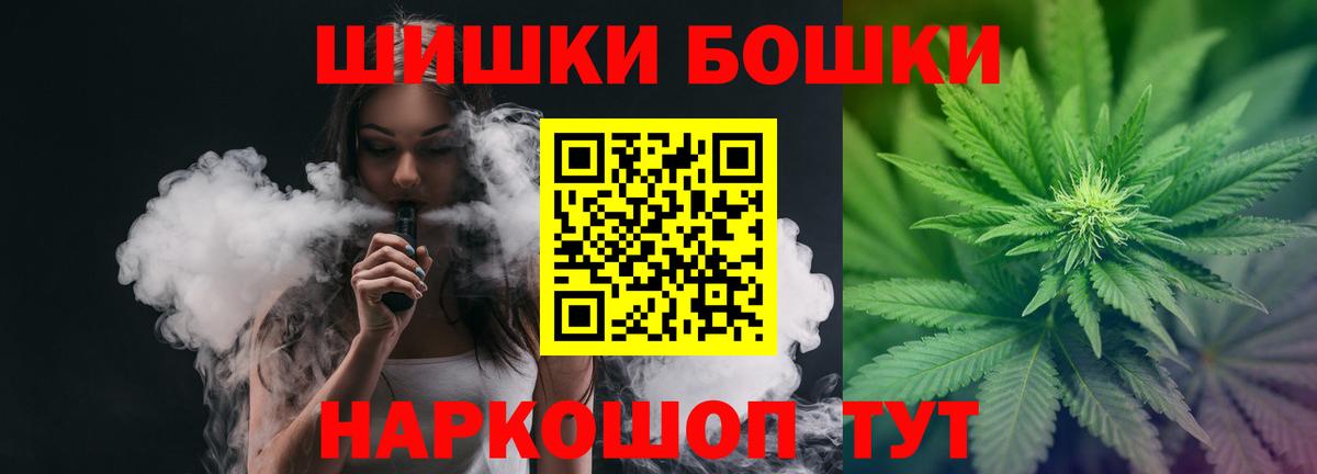 Конопля AK-47  Вход с VPN  Канабис OG Kush  Каннабис OG Kush  Горно-Алтайск  Каннабис ГИДРОПОН 